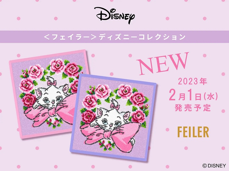 <フェイラー>ディズニーコレクション マリー『スウィートローズ』