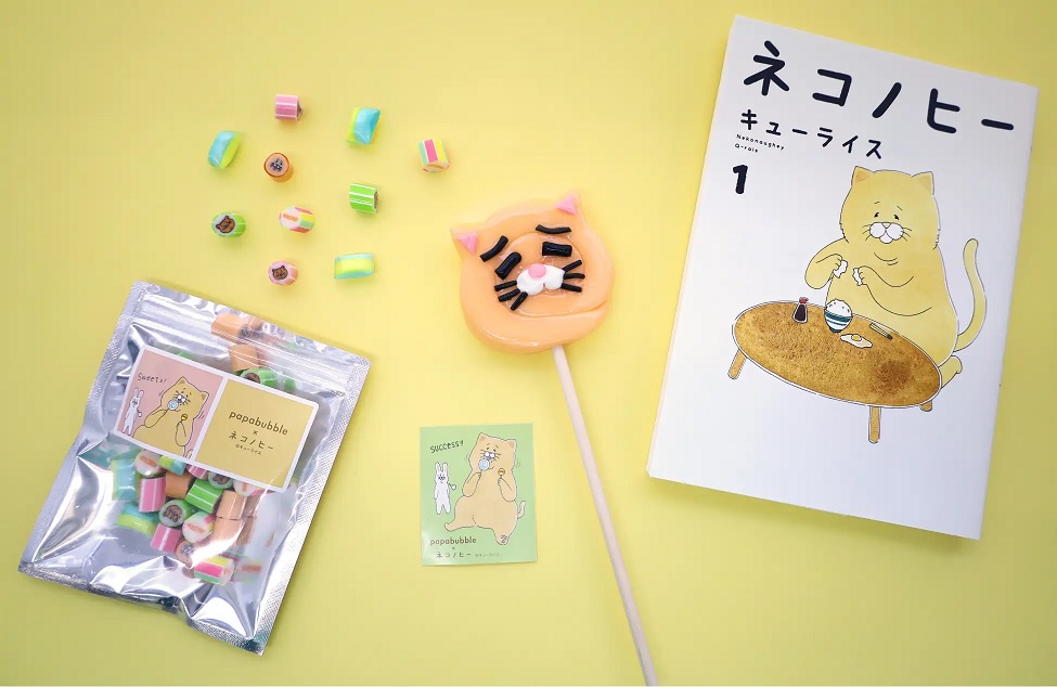 パパブブレ×ネコノヒー